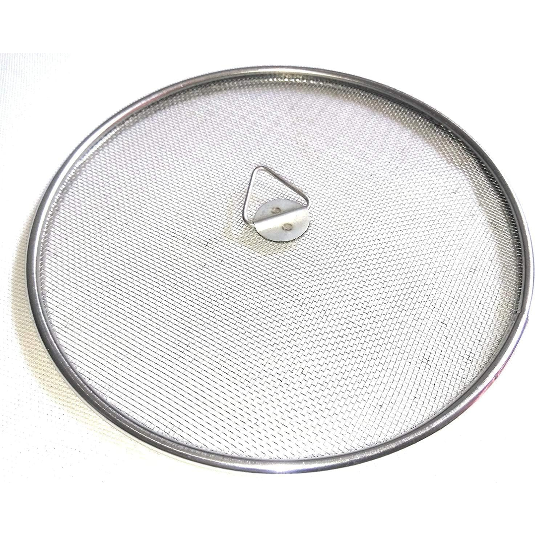 Stainless Steel Mesh Food Cover Set (Set of 4), Anti-Fly Net Cover for Kitchen, Dining & Food Protection (Durable, Reusable)